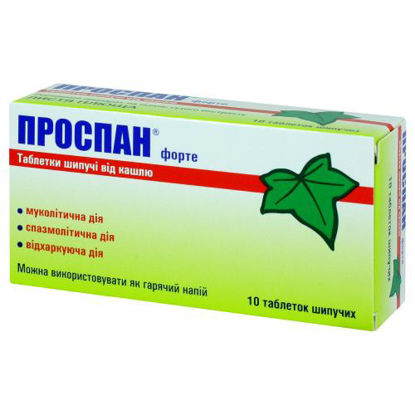 Світлина Проспан Форте таблетки від кашлю 65 мг №10